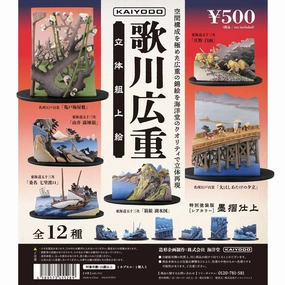 Kenelephant Miniature Collection ( CAPSULE ) Utagawa Hiroshige Anime Character Complete Collection
