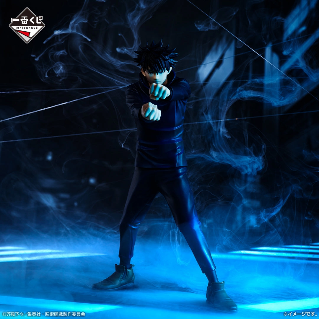 Immersive experience ICHIBAN KUJI JUJUTSU KAISEN - SHIBUYA INCIDENT PART 3 - B PRIZE - MEGUMI FUSHIGURO
