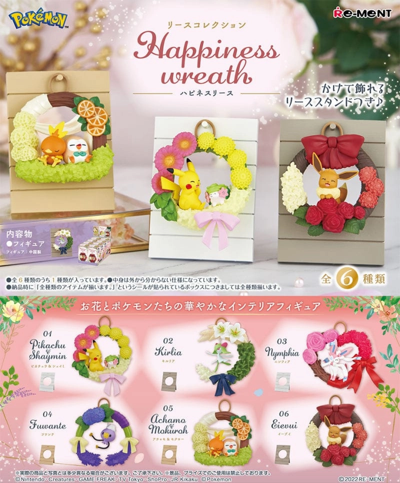 Rubber Toy Universal Theme Pokemon Wreath Collection Happiness wreath