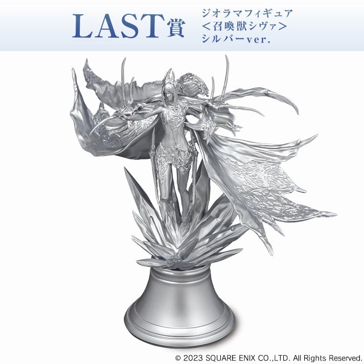 Dog Statue Valentine Gift FINAL FANTASY XVI KUJI FIGURE - SUMMONED BEAST SHIVA SILVER Ver. - (LAST ONE)
