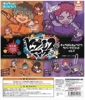 CP2030 Hypnosismic Division Rap Battle Chara Bandage Rubber Mascot Vol. 2 Special Release Virtual Collectible