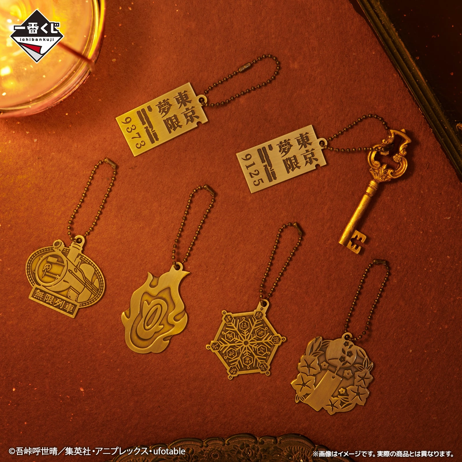 Collecting Community Action Toy Ichiban Kuji Demon Slayer Burn Your Heart - F Prize Metal Charm Complete Set of 6 Types