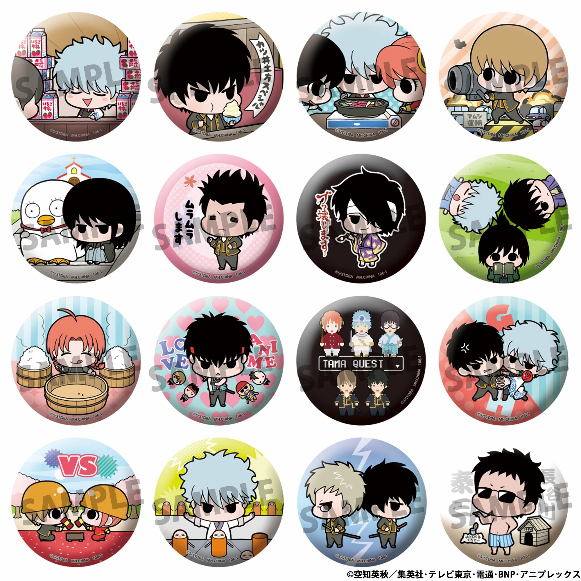 Global Appeal METAL BADGE COLLECTION Gintama Famous Scene Ver (rerun) (SET of 16pcs)