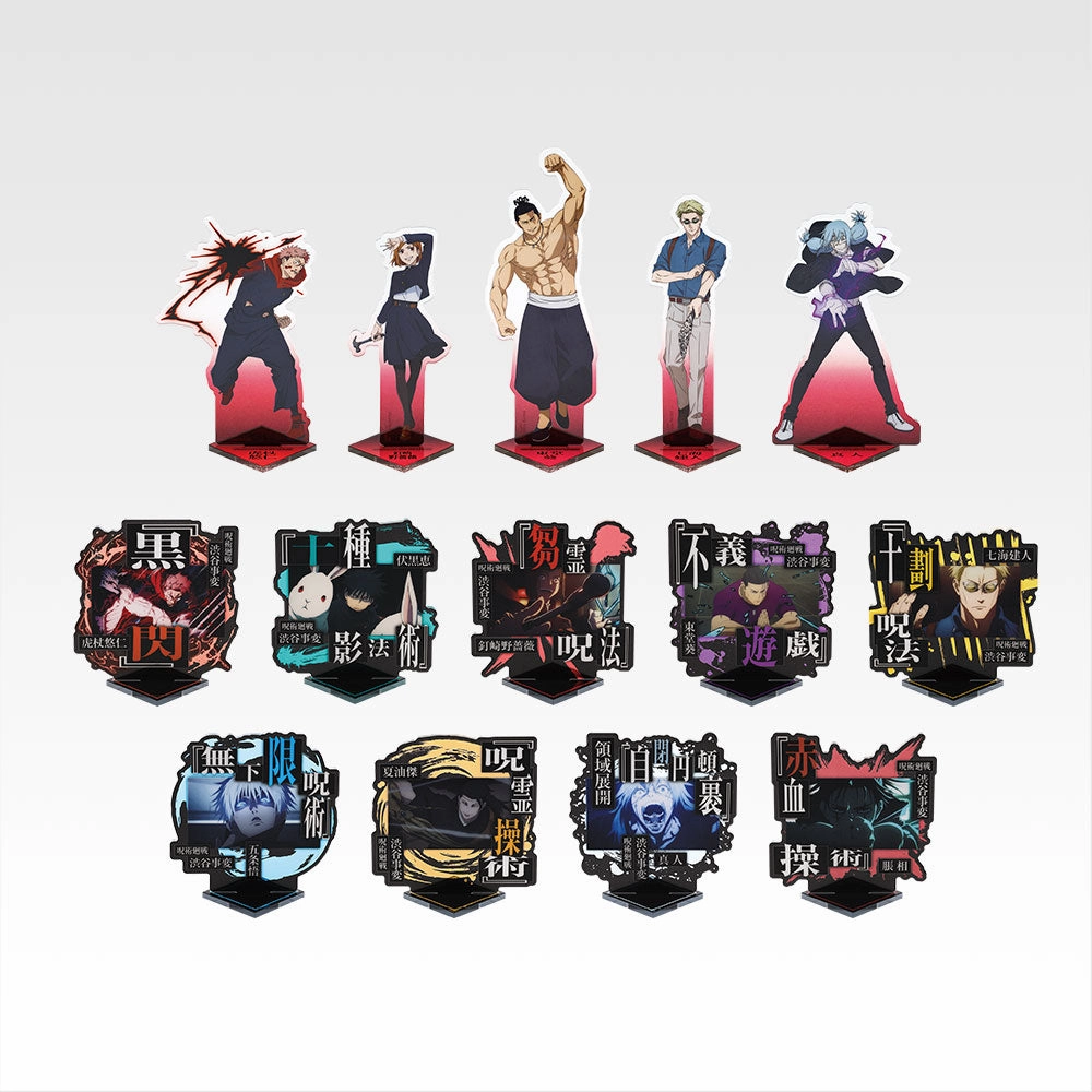 Designer Sculpture Ichiban Kuji Jujutsu Kaisen Shibuya Incident 4 - F Prize Acrylic Stand Complete Set of 14 Types