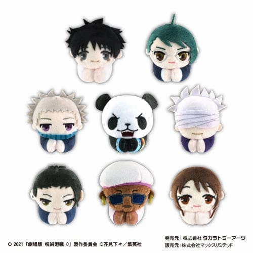 Jujutsu Kaisen 0 the Movie Hug Character Collection Seasonal Favorite