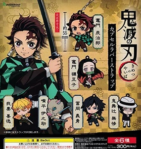Ocean Animal CP0663 Demon Slayer: Kimetsu no Yaiba Capsule Rubber Strap