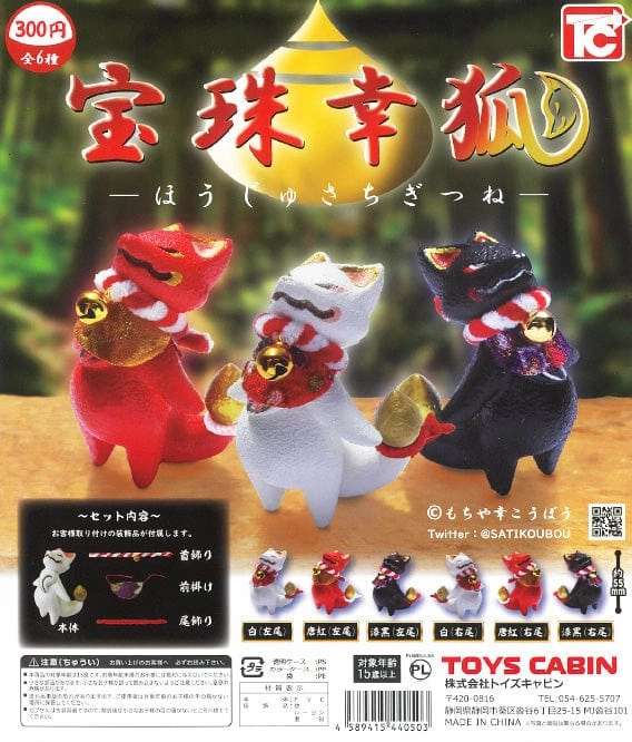 CP1118 Houjusachigitsune Victorian Style Heroic Statue