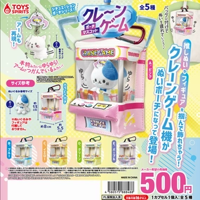 Spring Gift CP3061 Situation pouch series! Crane game pouch mascot