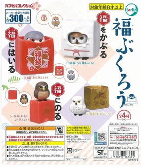 Designer Art CP2008 Fuku Bukurou