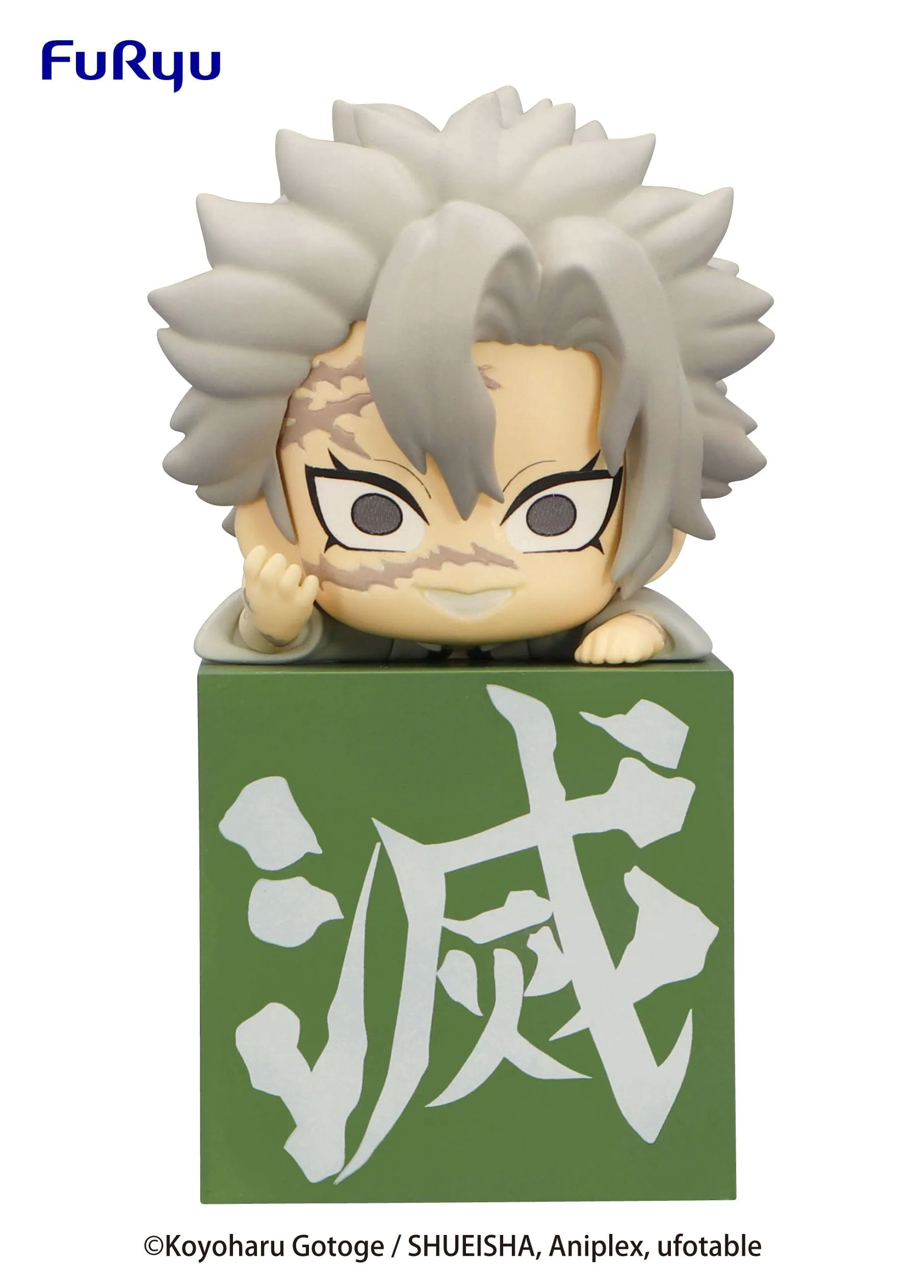 Community Member FURYU Demon Slayer Kimetsu No Yaiba Hashira vol 2 Shinazugawa Sanemi Hikkake Figure