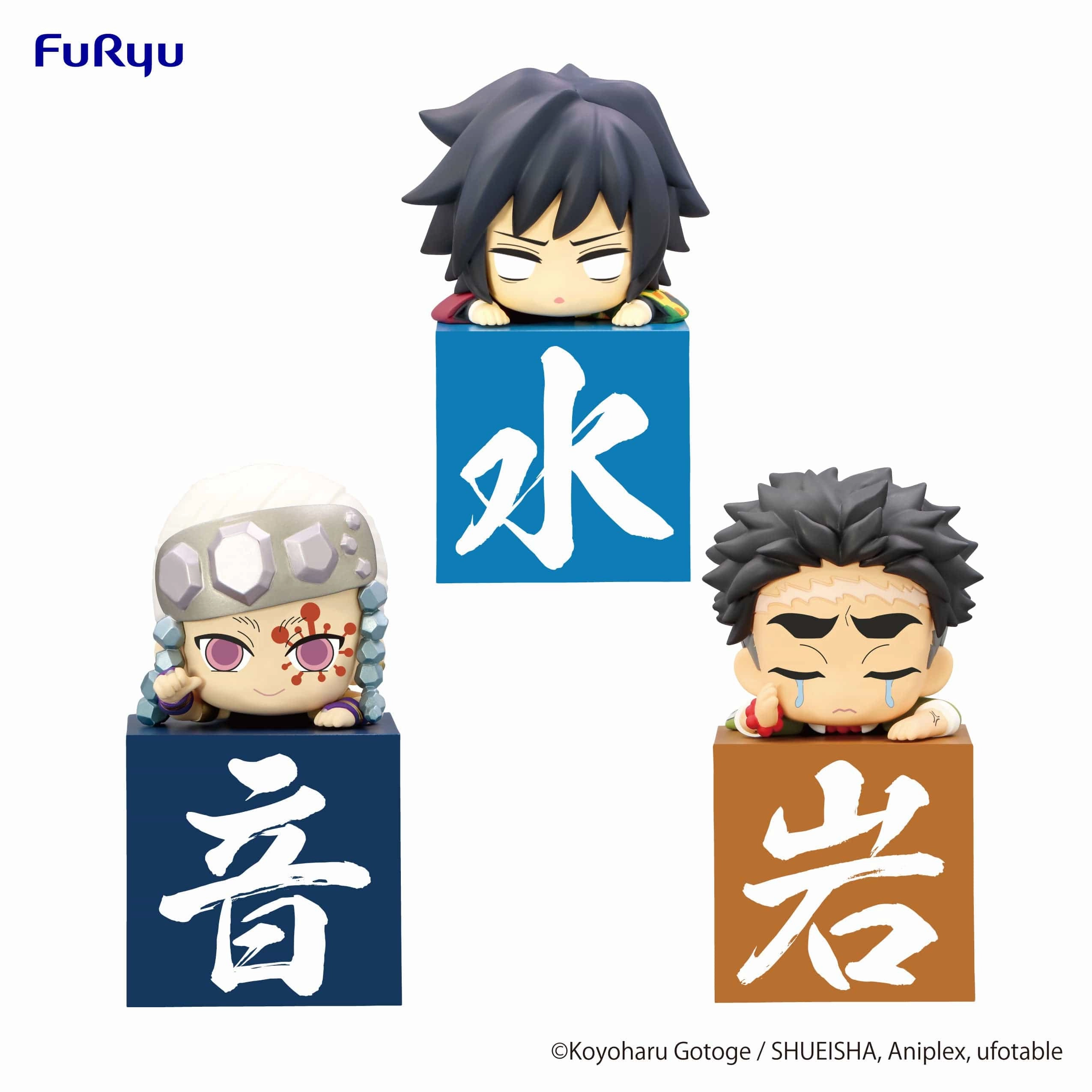 FURYU Demon Slayer Kimetsu no Yaiba Hikkake Figure Hashira 3 Another ver Sports Memorabilia
