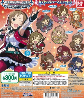 CP0379 - The Idolmaster Cinderella Girls - Capsule Rubber Mascot 8 - Complete Set Magazine Cover Character Hero