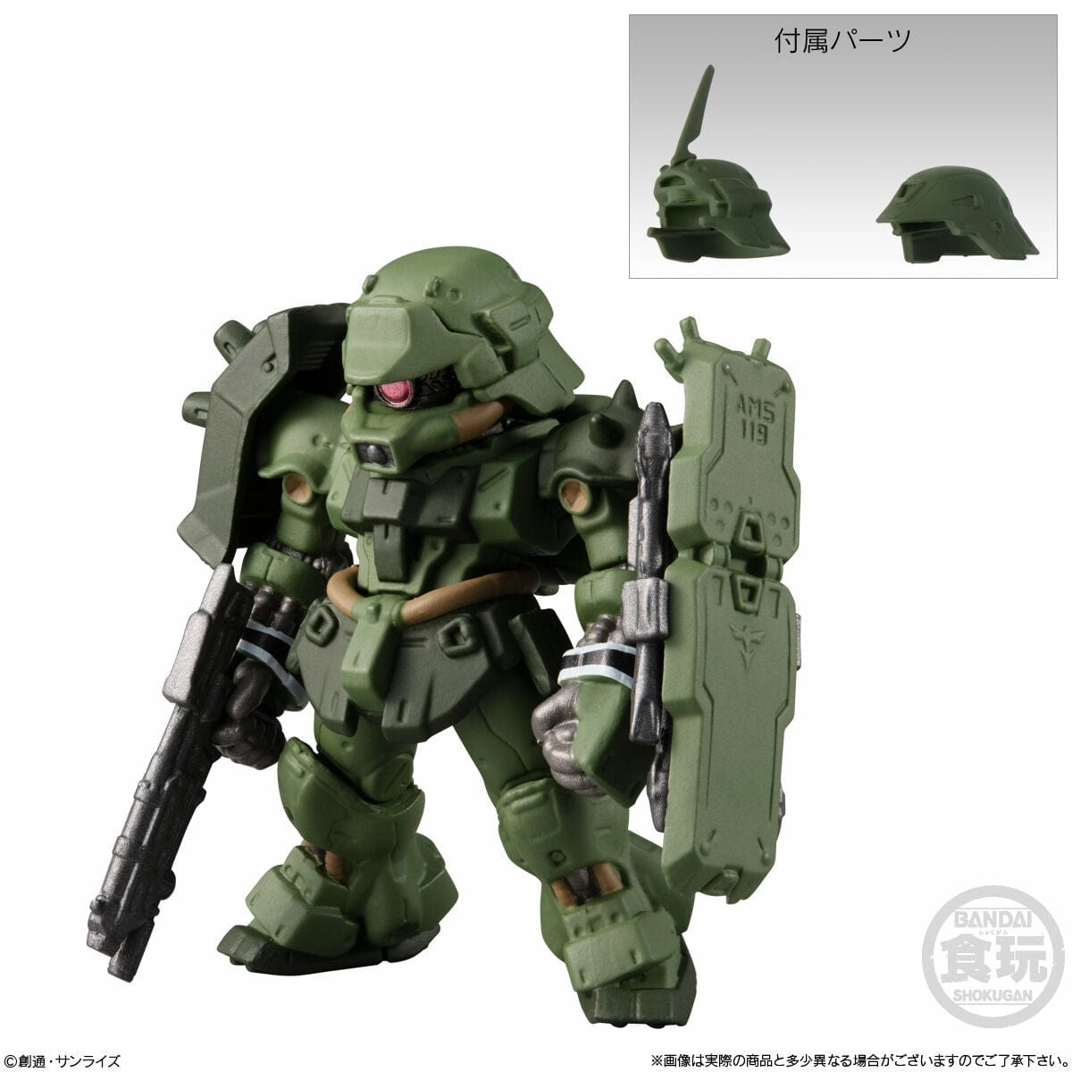 FW GUNDAM CONVERGE GUNDAM UC SPECIAL SELECTION Collectible Product
