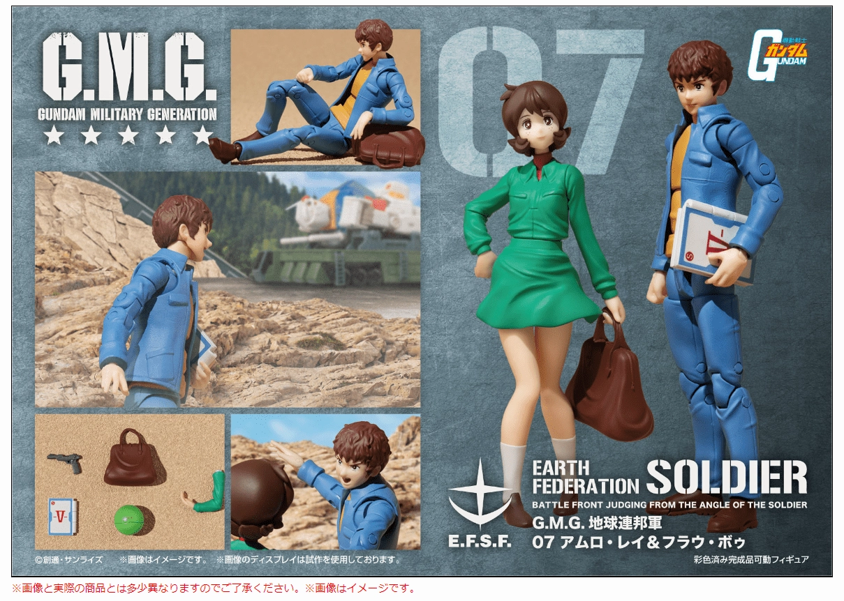 Anime Statue Hobby Kit G.M.G MOBILE SUIT GUNDAM Earth Federation 07 Amuro??Frau, 08V-SP General Soldier & buggy set box ??with gift??