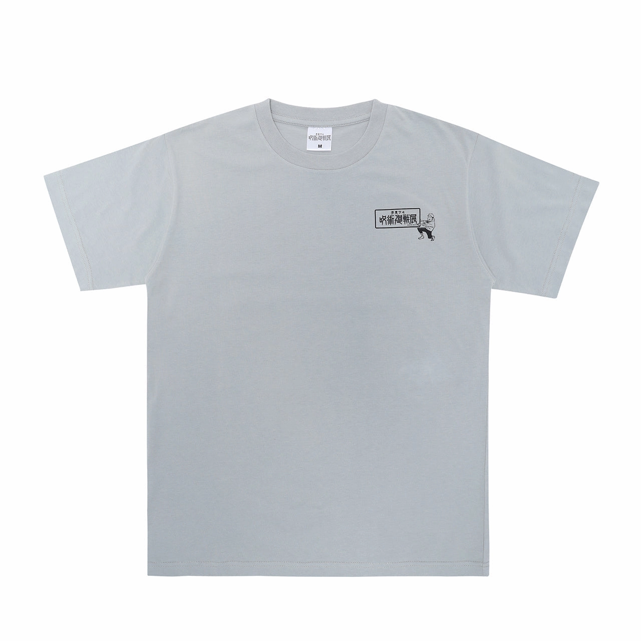 T-Shirt Jujutsu Gradient GEGE AKUTAMI Kaisen Exhibition Daily Decor Teaching Aid