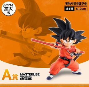 Designer creation Ichiban Kuji Dragon Ball Ex Mysterious Adventure - A Prize Masterlise Son Goku