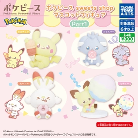 CP3046 Pokepiece Sweets Shop Mascot Figures Part 1 Geological Sample High Quality