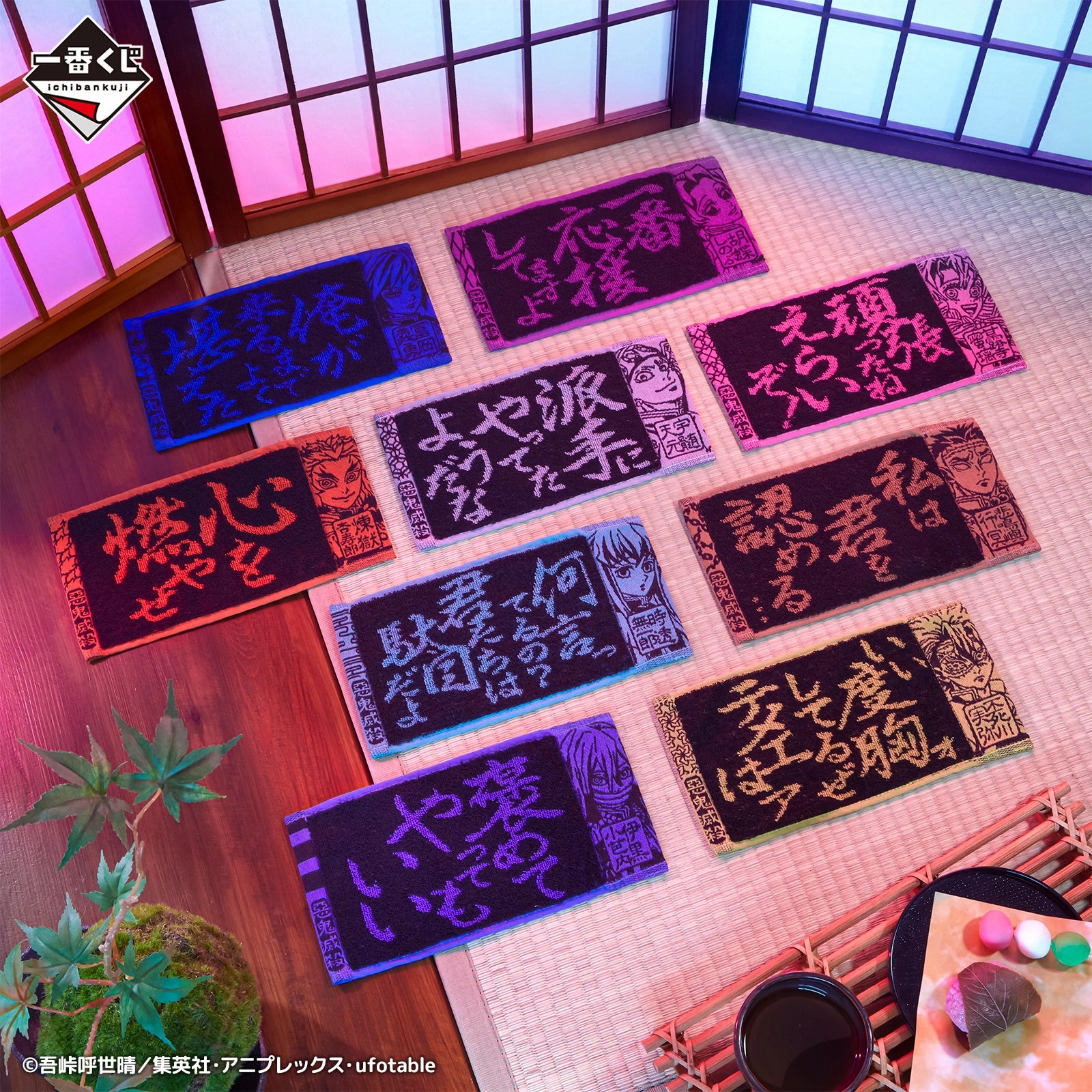 Collectible Art ICHIBAN KUJI DEMON SLAYER KIMETSU NO YAIBA THE SUCCESSOR - F PRIZE HALF TOWEL COMPLETE SET OF 9 TYPES