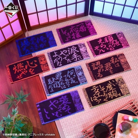 Collectible Art ICHIBAN KUJI DEMON SLAYER KIMETSU NO YAIBA THE SUCCESSOR - F PRIZE HALF TOWEL COMPLETE SET OF 9 TYPES