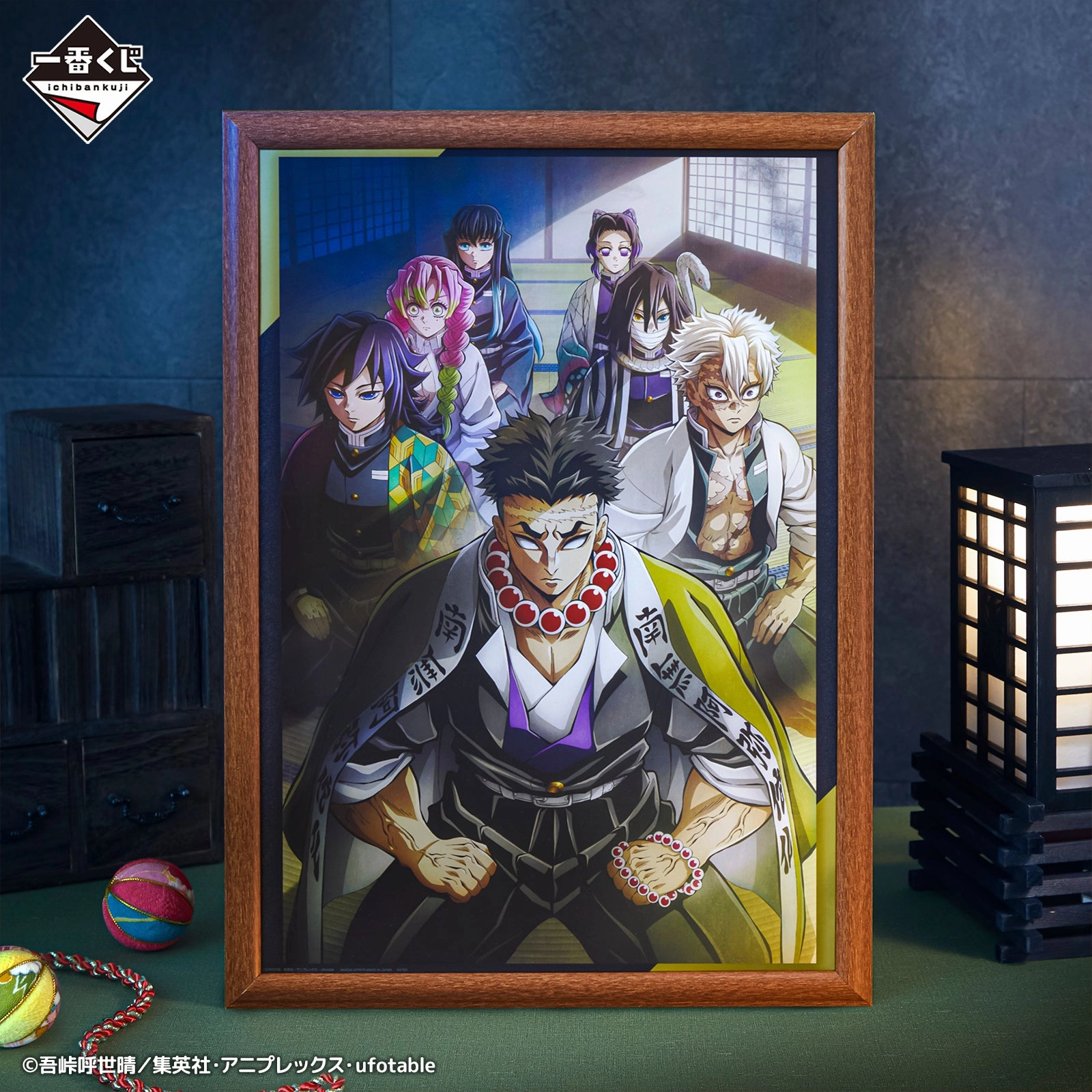 Superhero Pose ICHIBAN KUJI DEMON SLAYER KIMETSU NO YAIBA THE SUCCESSOR - D PRIZE METALLIC VISUAL SHEET