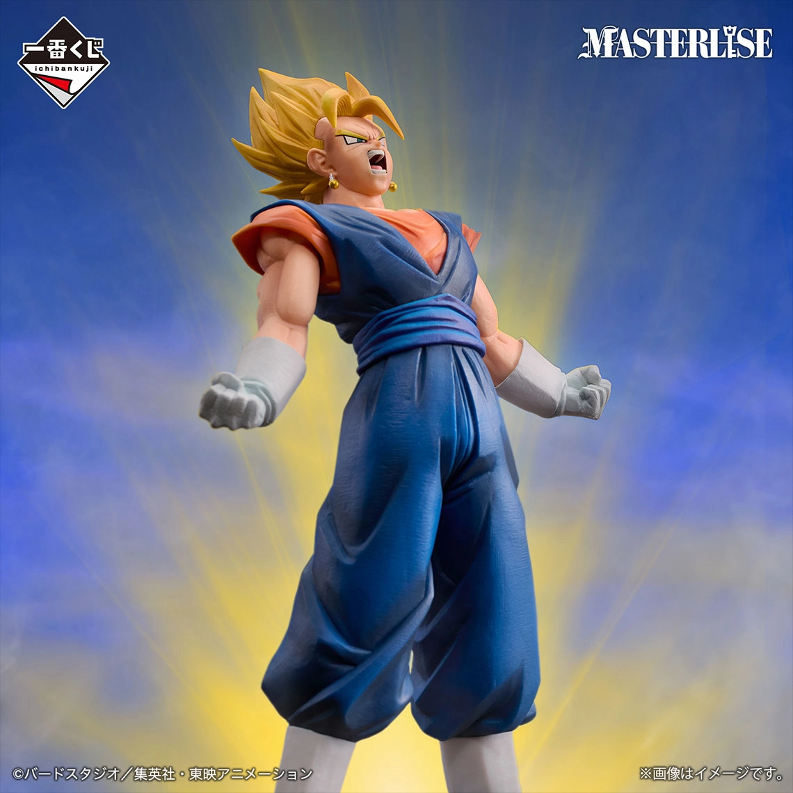 Collectible Hobby ICHIBAN KUJI DRAGON BALL VS OMNIBUS ULTIMATE - C PRIZE - SUPER VEGITO MASTERLISE