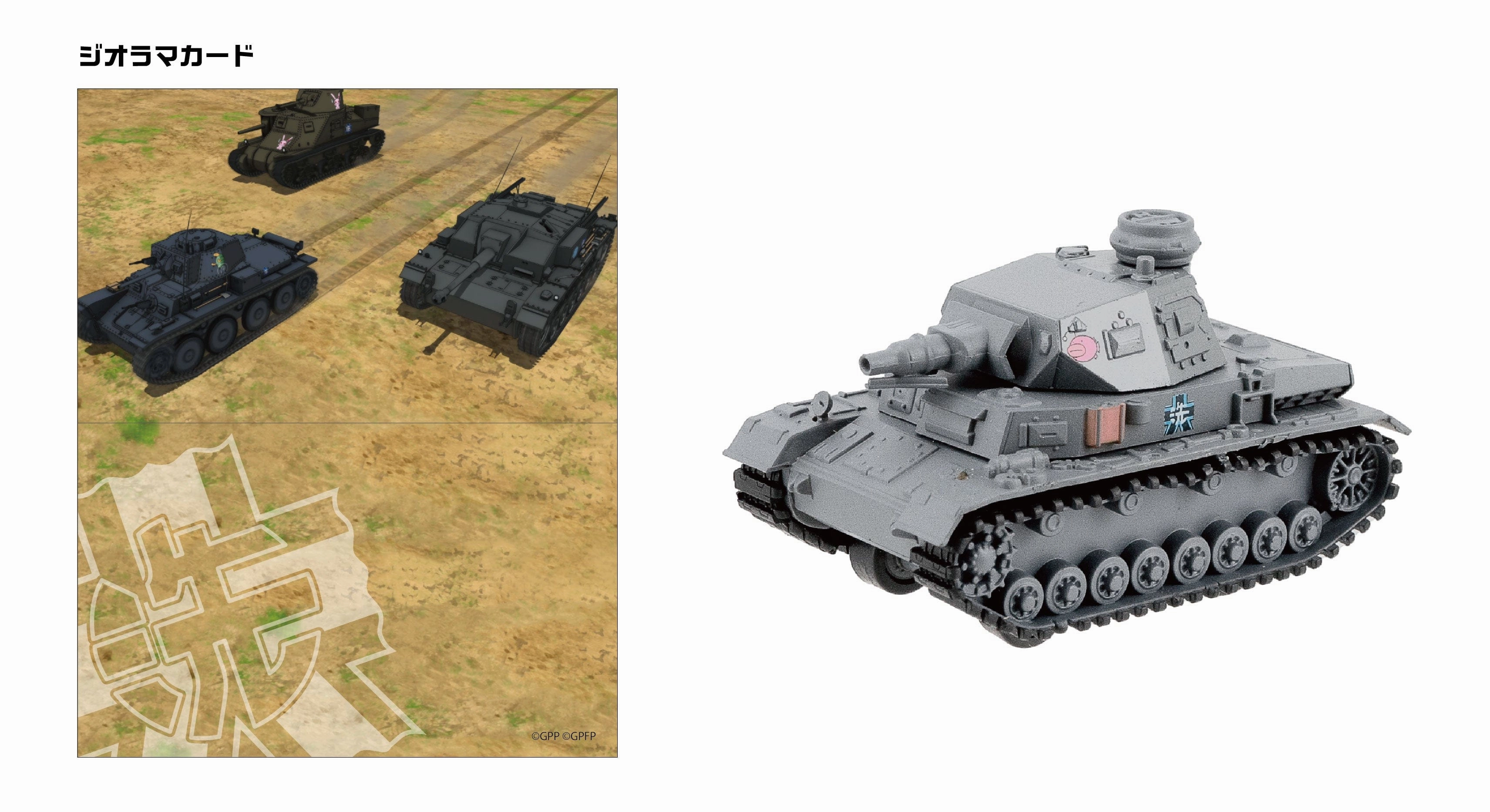 Themed Background Ship Figure GIRLS and PANZER pull buck tunk 4