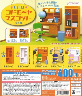 Ocean Creature Paper Model CP1986 Retro Child & Room Mascot