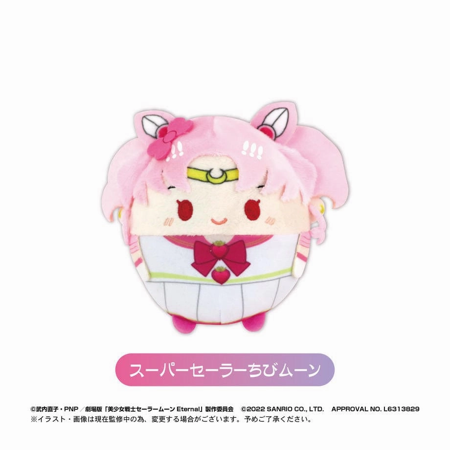 Sailor Moon Eternal x Sanrio Characters Fuwakoro Rin vol.2 Narrative Display Vinyl Model