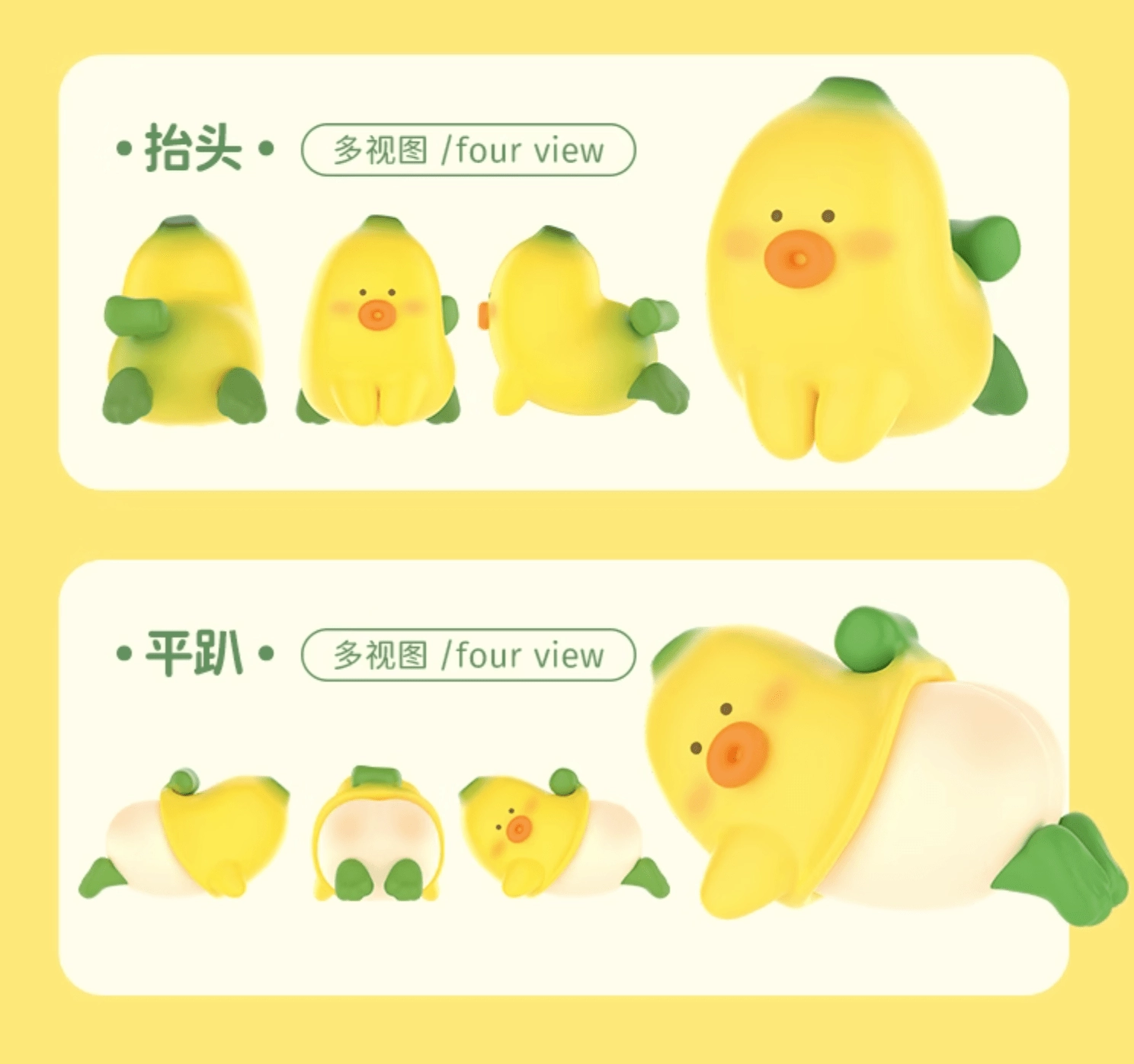 BANA??BANA Soft Toy Virtual Good Desktop Statue