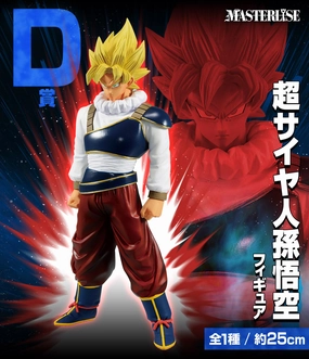 Dog Statue DRAGON BALL FIGURE ICHIBAN KUJI DRAGON BALL VS OMNIBUS ULTRA (D) SUPER SAIYAJIN GOKU YARDRAT