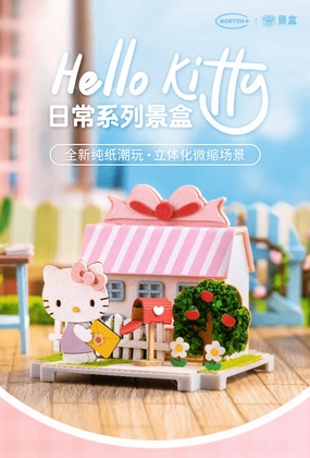 HELLO KITTY DAILY LIFE MAKE BOX Terrace Accent Valentine Gift