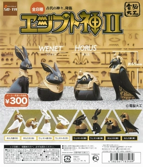 CP1153 Denno Daiku Egypt Shin II Birthday gift