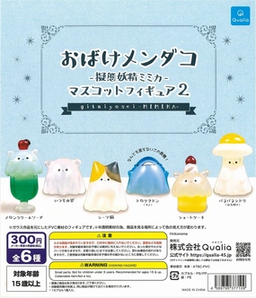 Robot Design Designer Art CP2386 Obake Mendako Gitaiyosei Mimika Mascot Figure 2