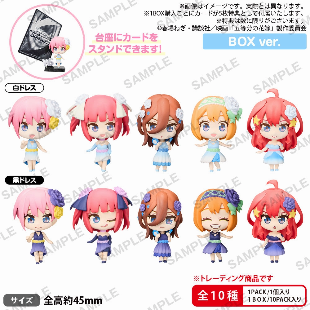 Shiro Kuro Capsul The Quintessential Quintuplets BOX ver Wall Mounted