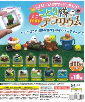 CP2050 Kotori-tai Mini Terrarium Bird Model