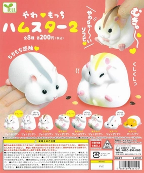 WY0014 Soft PVC Hamster Collectors Figure Fantasy Hero