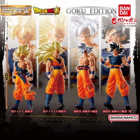 HG Dragon Ball 01 GOKU EDITION - COMPLETE SET 4 pcs Garden Ornament Fantasy Display
