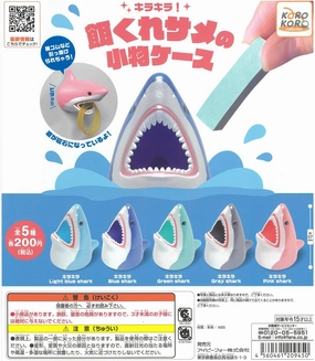 CP1228 Kirakira! Esa Kure Shark Accessory Case Variant Cover Battle Hero
