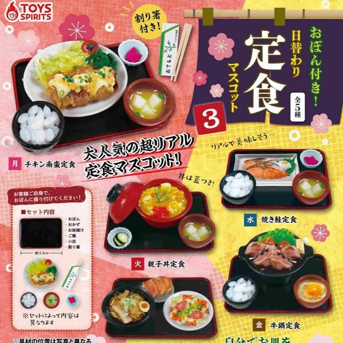 hand crafted Super Deformed CP2953 Comes with a bowl ! Daily set meal mascot 3