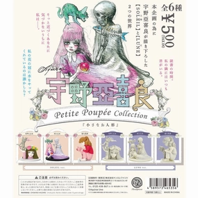Kenelephant Miniature Collection ( BOX ) Uno Akira Petite Poupee Collection Glow In Dark