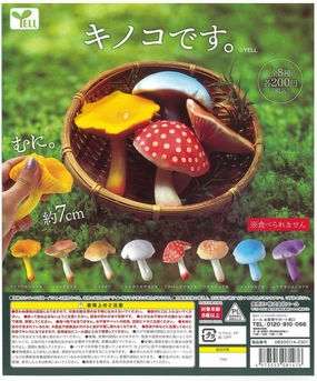 CP2042 Mushroom desu Modern Collectible