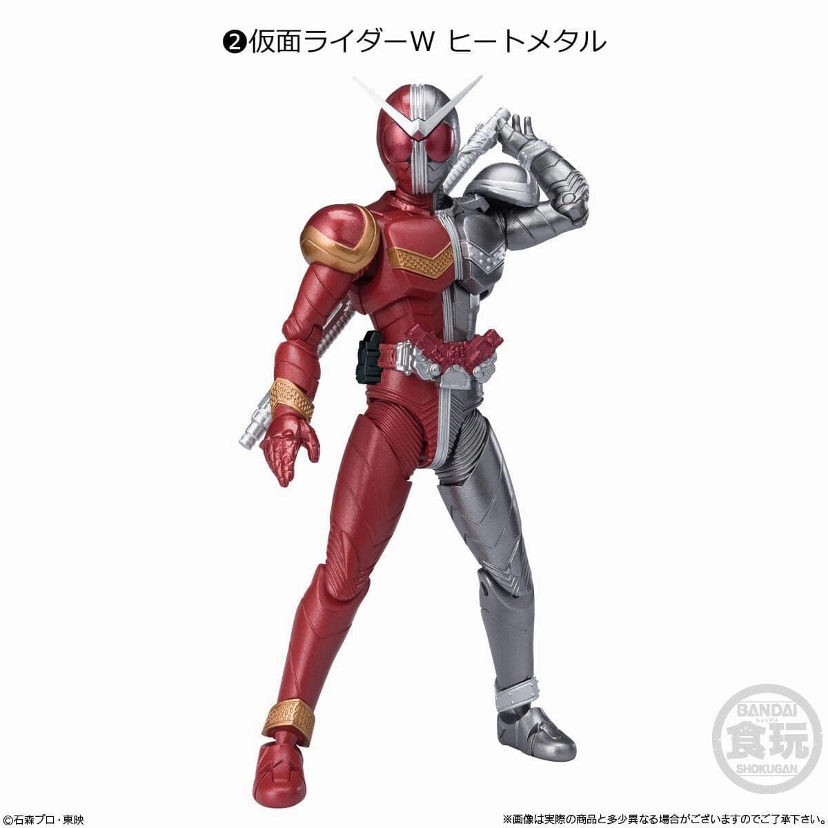 Christmas Decoration SHODO-XX ( DOUBLE CROSS ) KAMEN RIDER 02