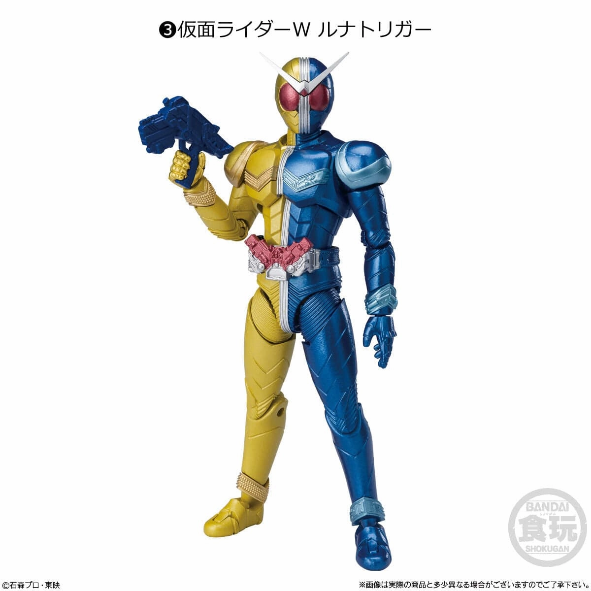 SHODO-XX ( DOUBLE CROSS ) KAMEN RIDER 02 Childrens Toy