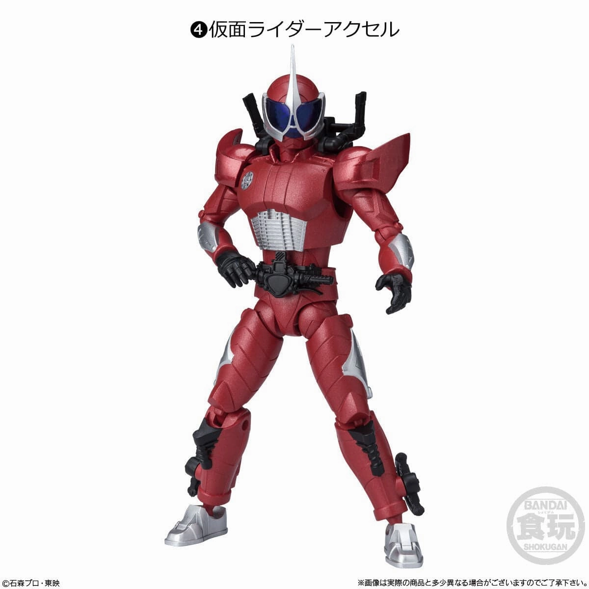 Anime Merch SHODO-XX ( DOUBLE CROSS ) KAMEN RIDER 02