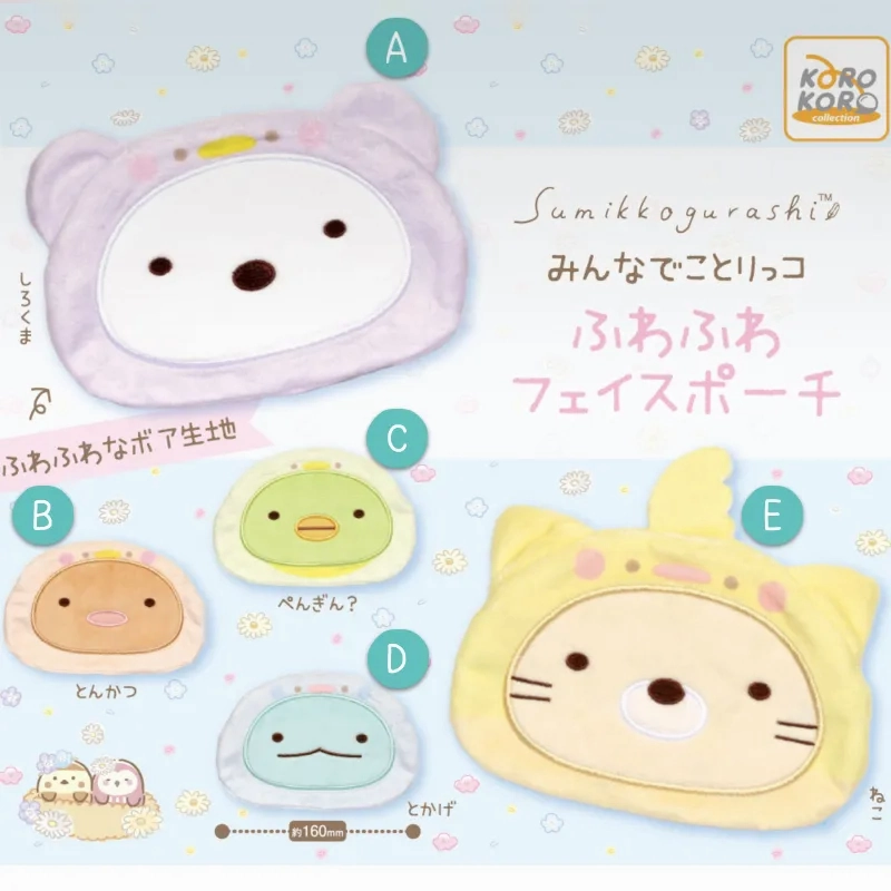 Special Gift Mini Statue CP2895 Sumikko Gurashi Everyone Kotorikko Fluffy Face Pouch
