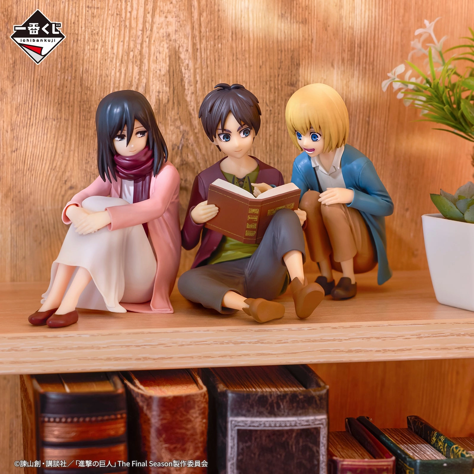 Collectible Item Ichiban Kuji Attack on Titan - Rumbling - A PRIZE - Eren, Mikasa and Armin Figures - The World Outside the Walls