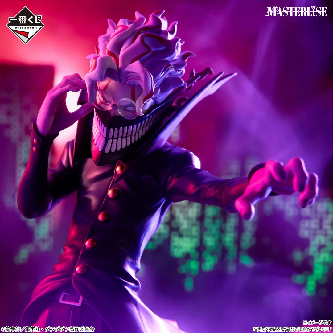 Power increase Ichiban Kuji DanDaDan Overwhelming Supernatural Assault - A Prize Okarun (Transformation) MASTERLISE