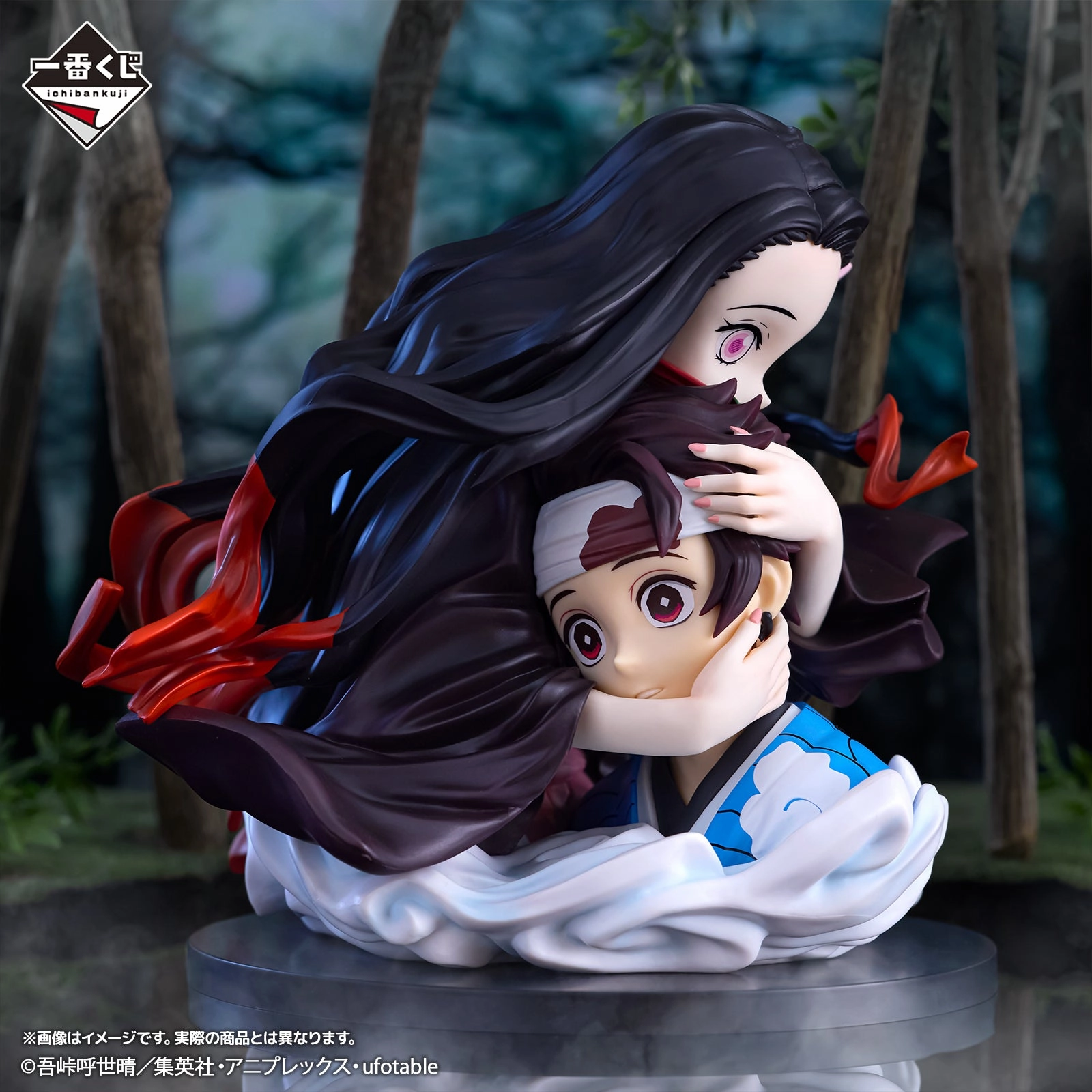 ICHIBAN KUJI DEMON SLAYER - THE CONNECTED TRAIL - A PRIZE - KAMADO TANJIRO & KAMADO NEZUKO ARTSCALE MEMORIA Wildlife Model