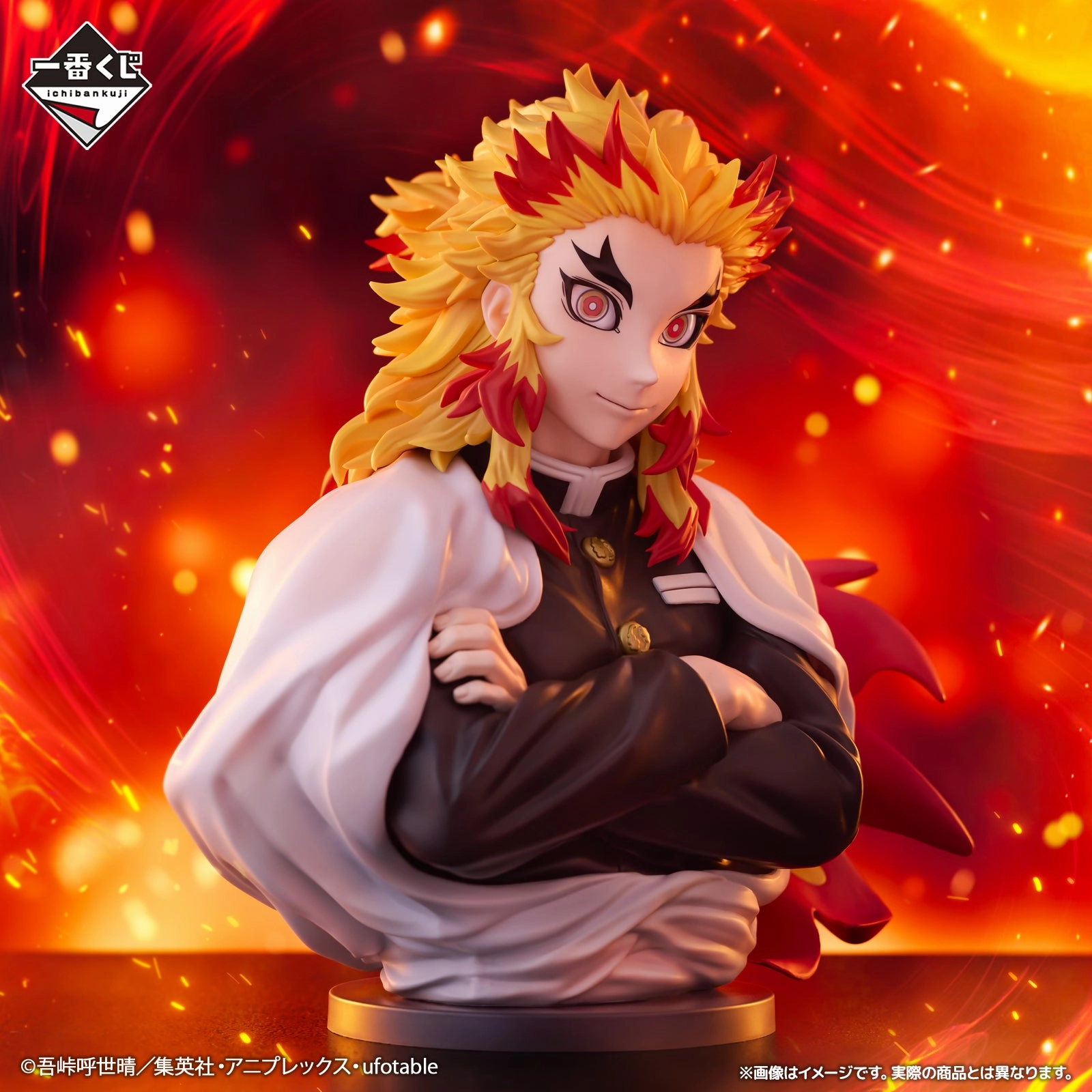 Traditional Craft Painted Model Ichiban Kuji Demon Slayer Burn Your Heart - A Prize Kyojuro Rengoku Art Scale Figure