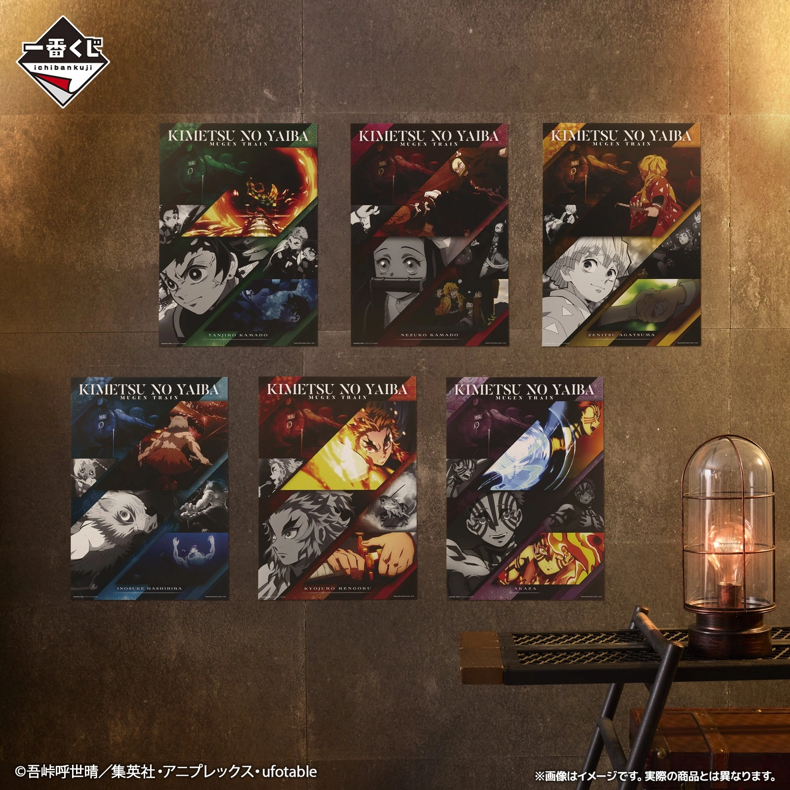 Graffiti Figure Ichiban Kuji Demon Slayer Burn Your Heart - G Prize Visual Poster Complete Set of 15 Types